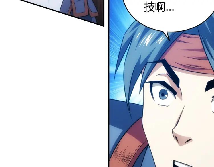 第61话 陷入恶斗73