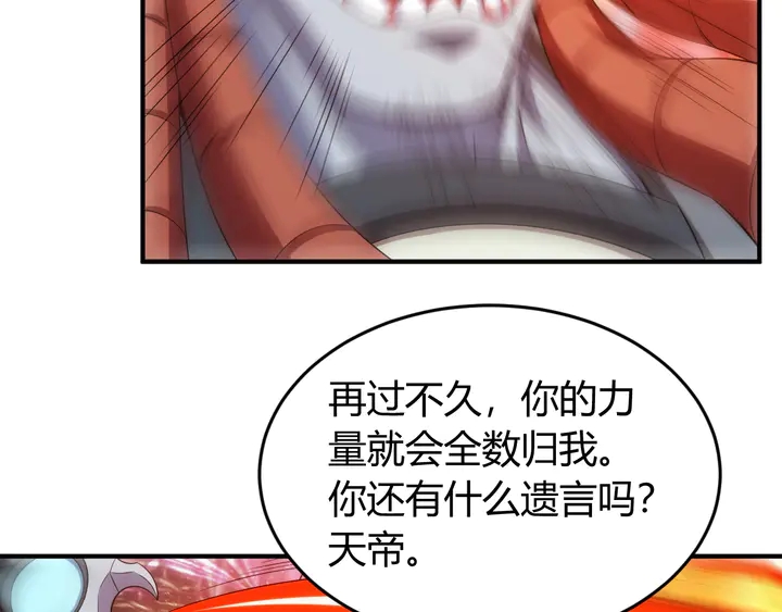 第218话 “黄金”麒麟玉78