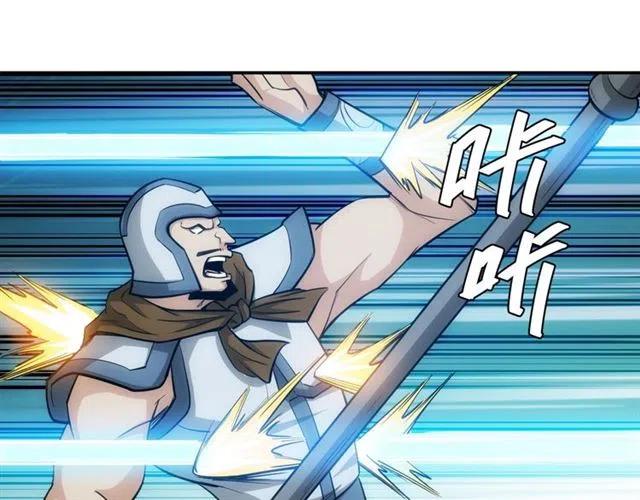 第81话 少爷！32