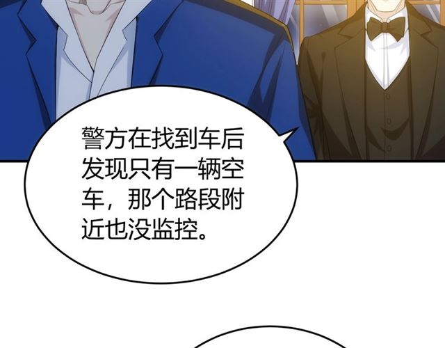 第142话 线索全无30