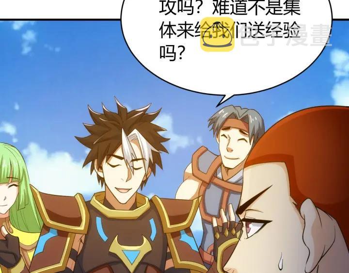 第105话 以前我没得选81