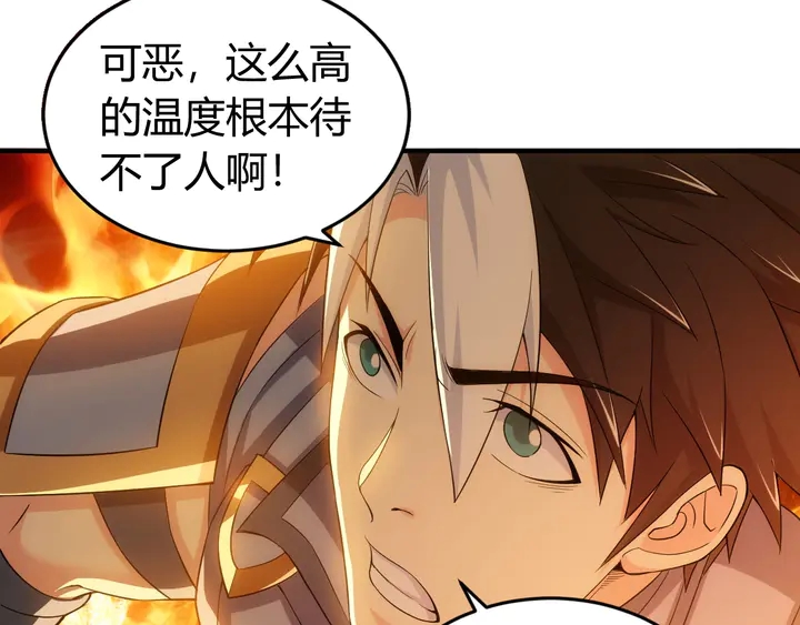 第174话 衆人拾柴火焰高！31