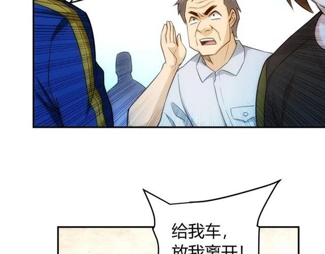 第87话 傀儡赵家？88