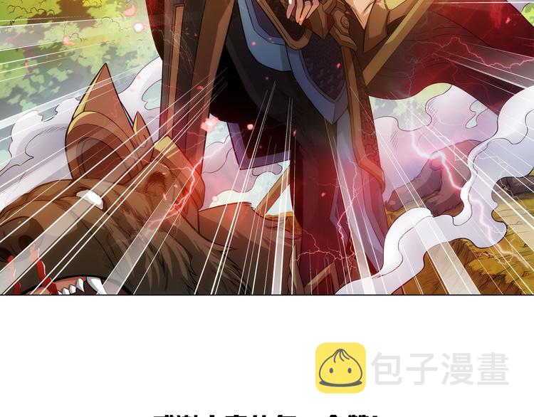 第4话 我全都要！63