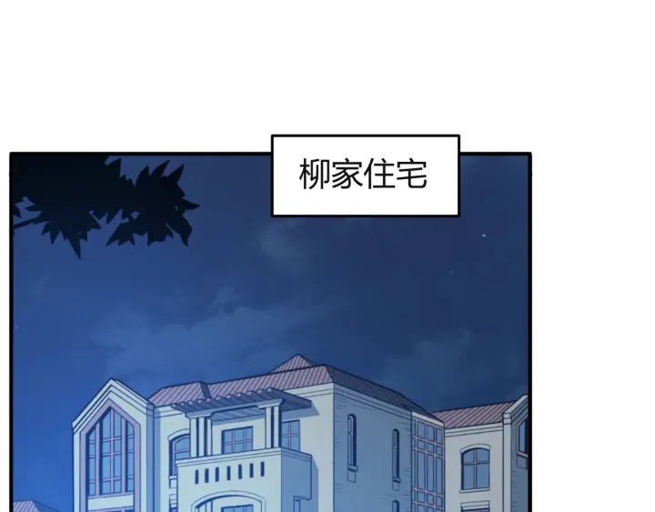 第231话 灵魂互换20