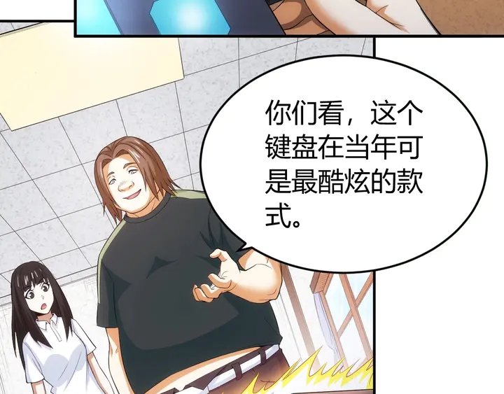 第161话 探入秦皇陵114
