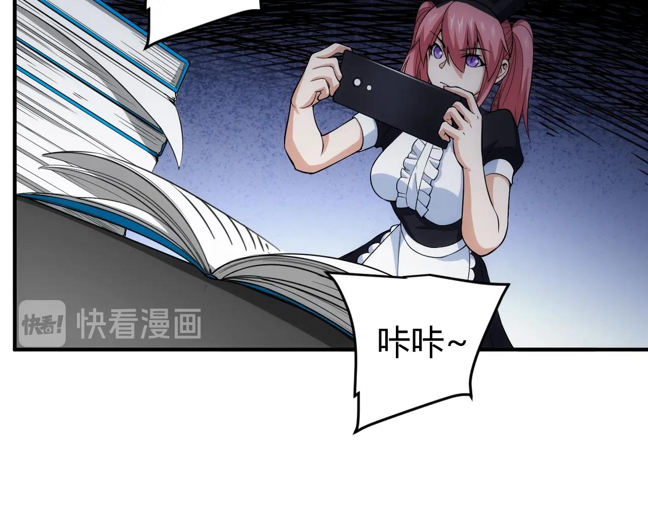 第179话 塔纳托斯72