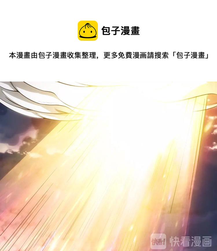 第50话 映照诸天53