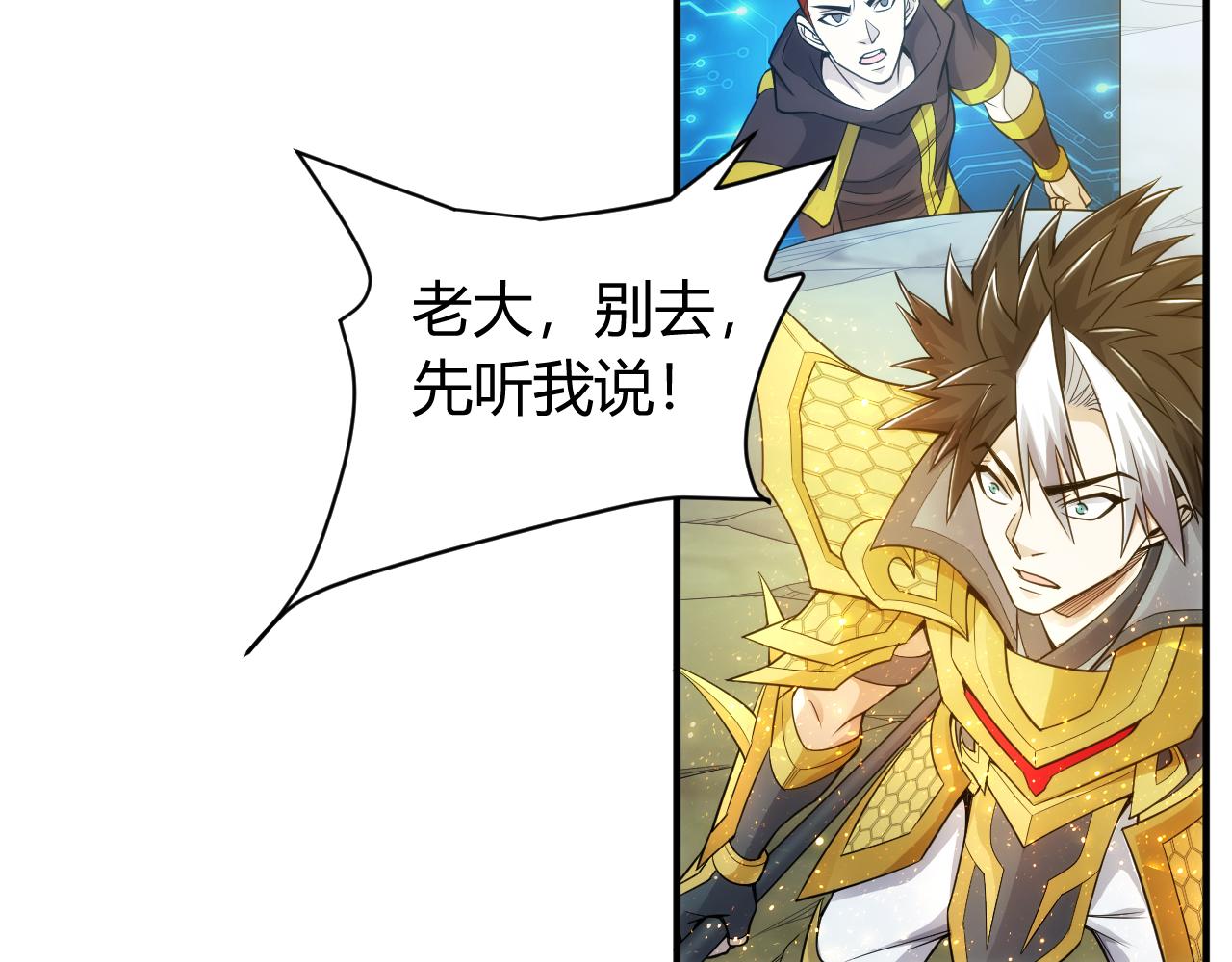 第262话 红猴突现60