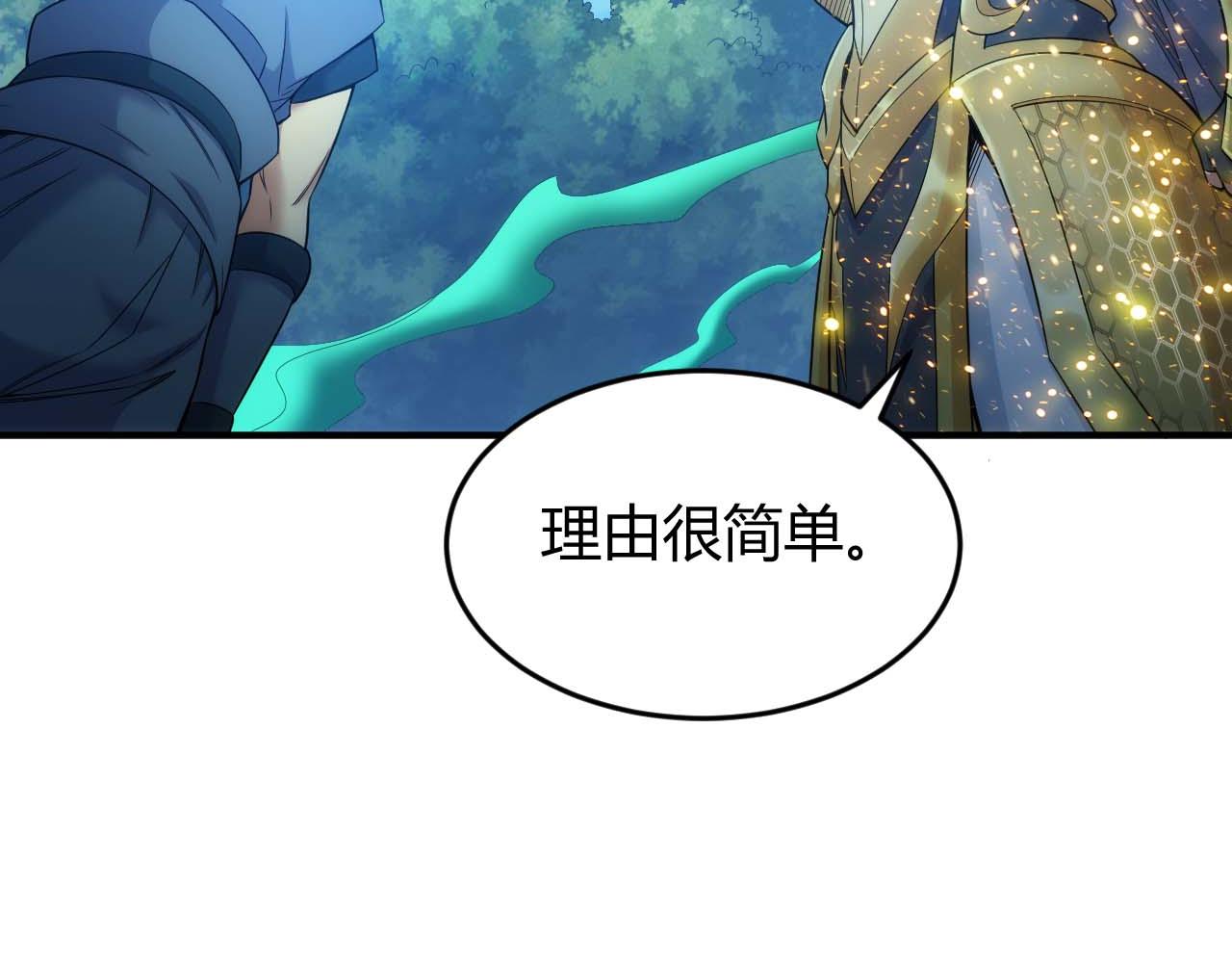 第282话 另类寻人82