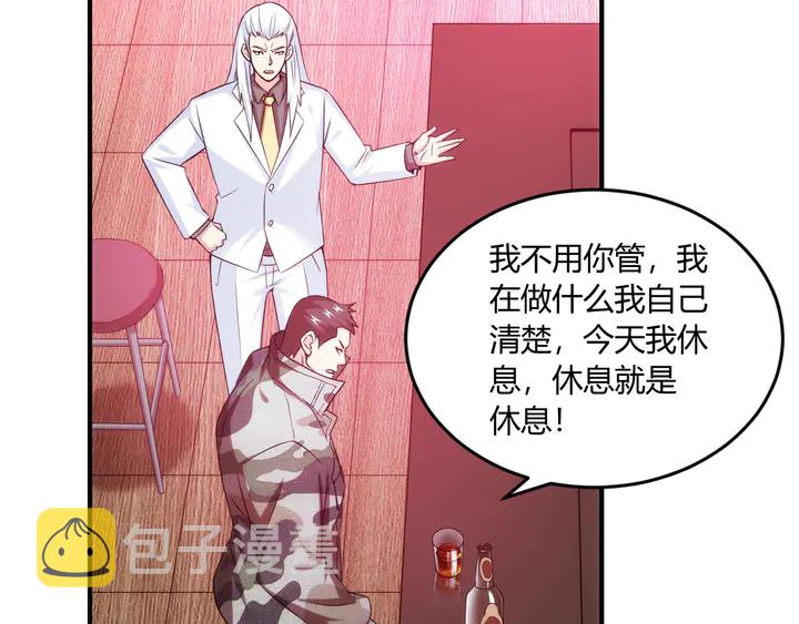 第201话 天界浩劫64