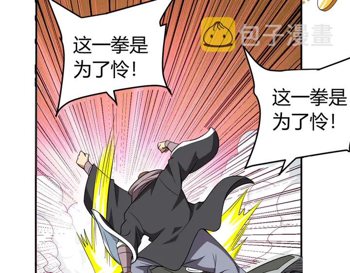 第212话 尘埃落定的恩怨87