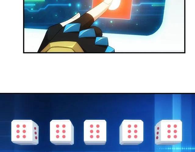 第110话 确认眼神！14