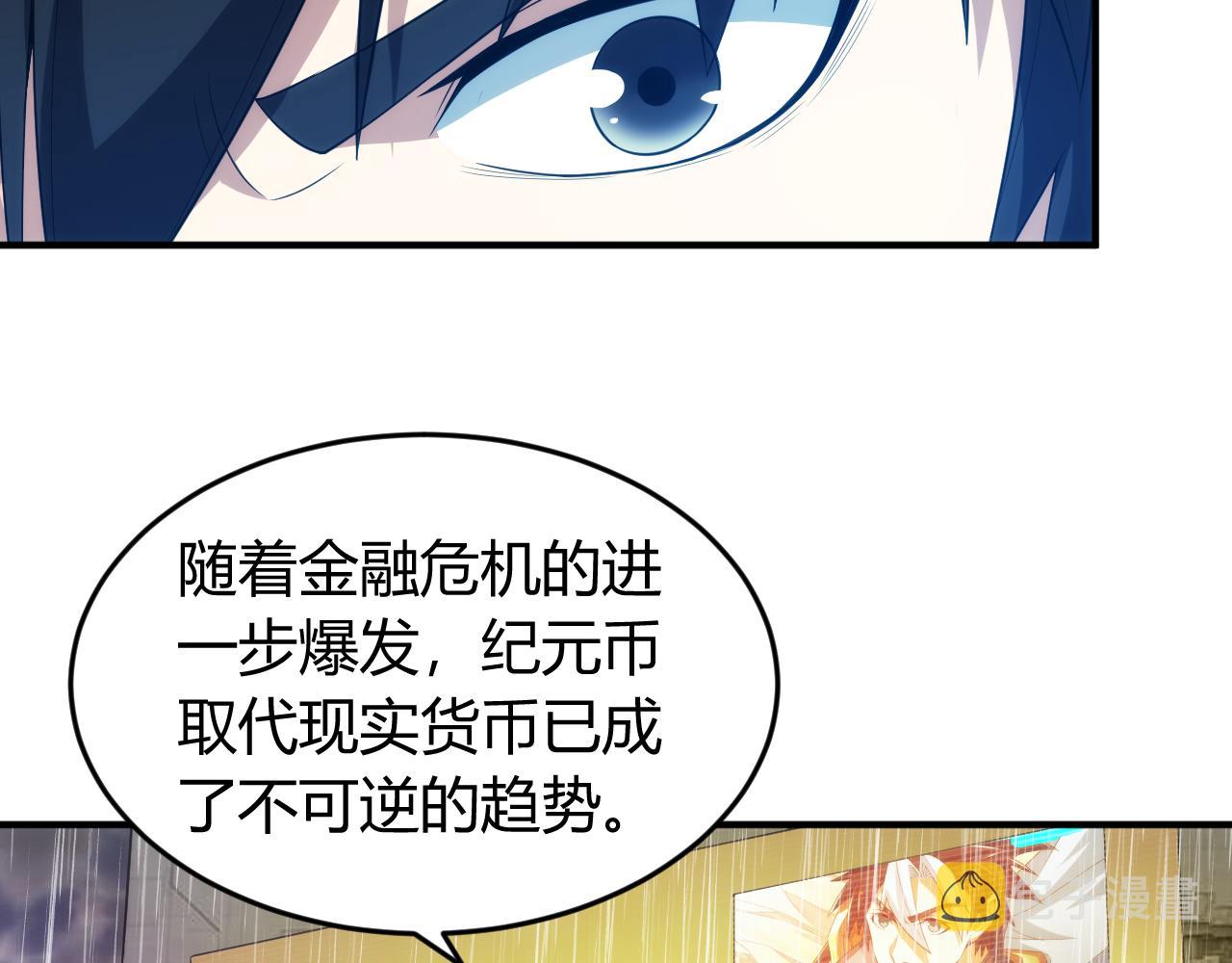 第239话 虚拟蔓延现实53
