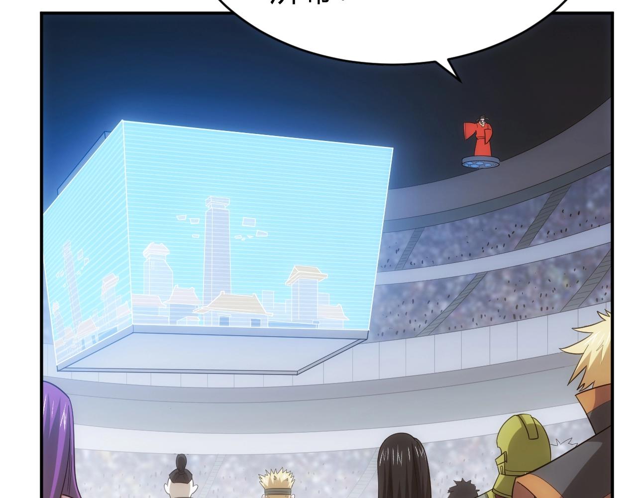 第108话 公会对抗赛，开始！49