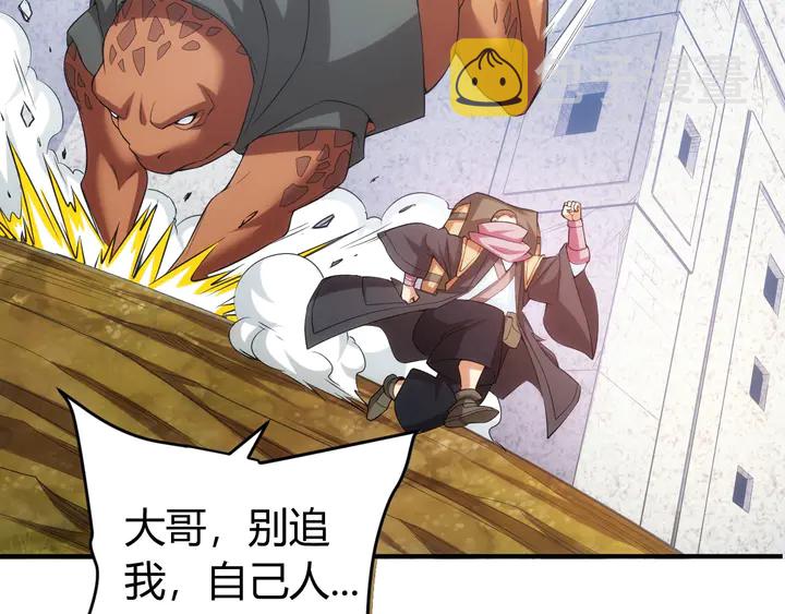 第171话 收获图监7