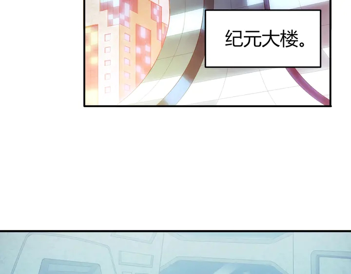 第159话 噩梦缠身31