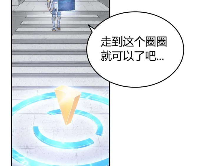 第169话 智力挑战！28