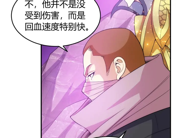 第234话 乱入战局66