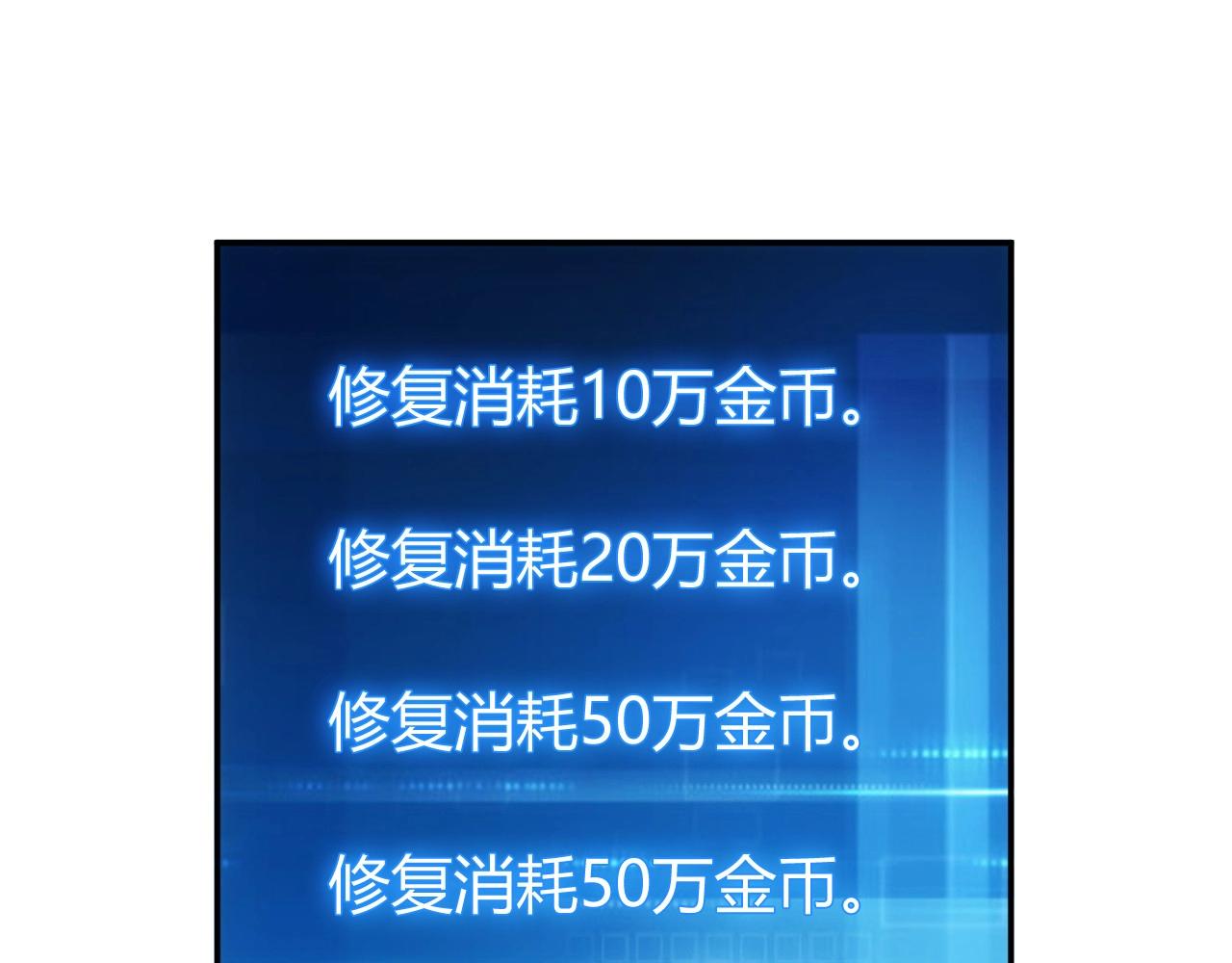 第93话 楚家研究所？73