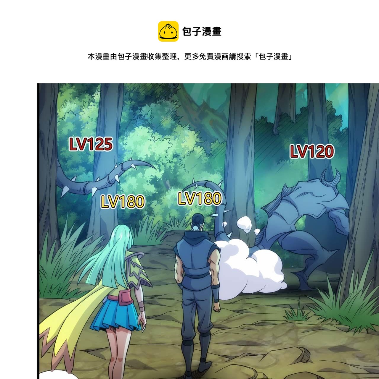 第295话 苍角12