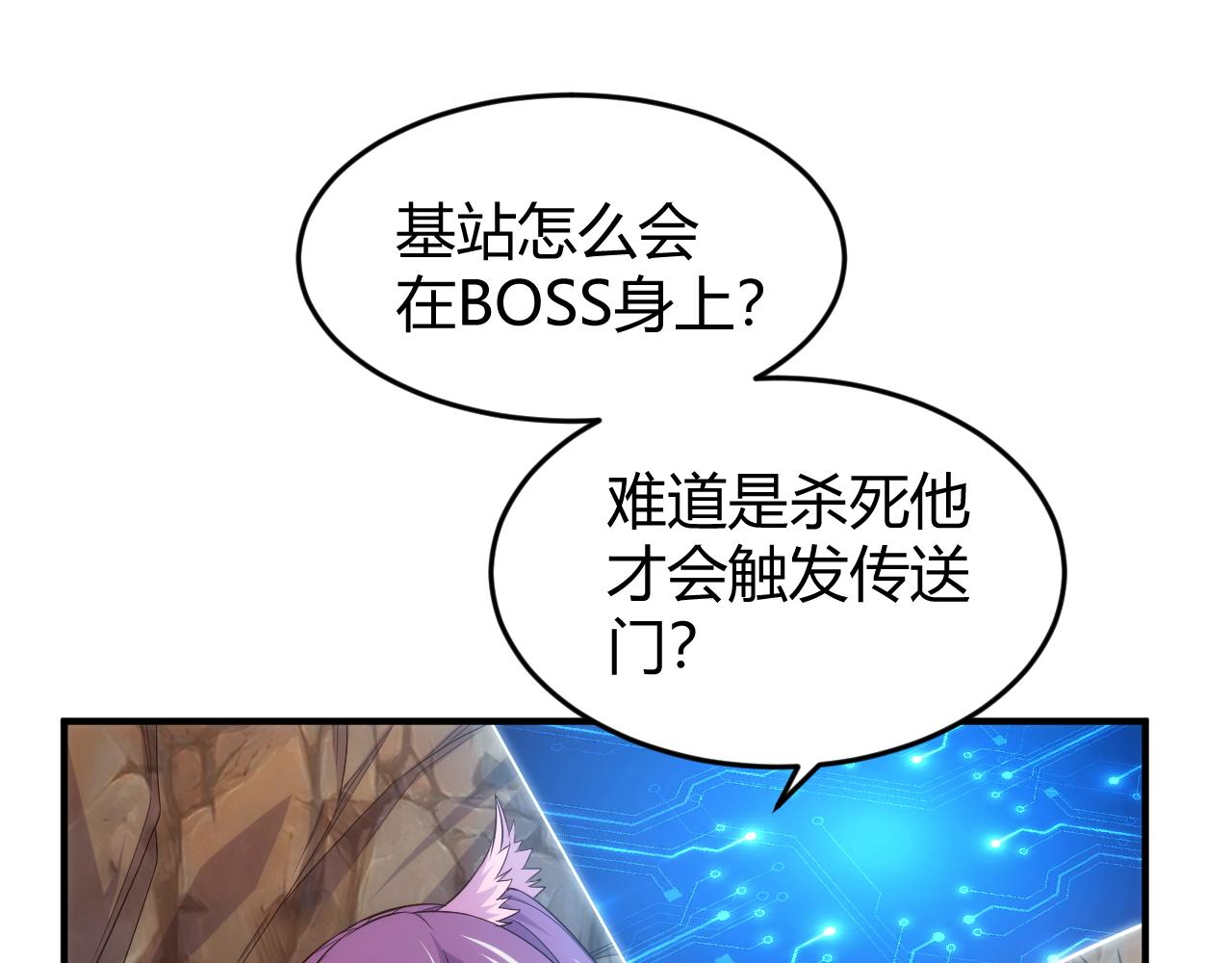 第279话 中鬼的情谊21
