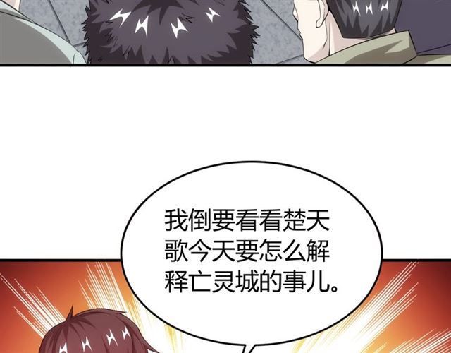 第151话 神壕工作室！19