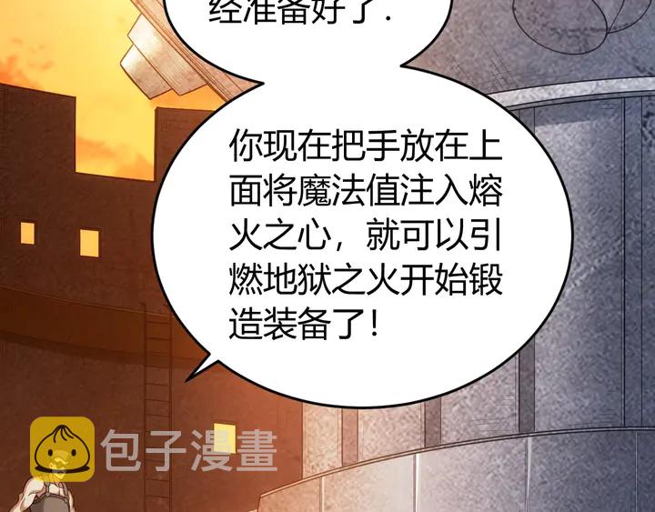 第174话 衆人拾柴火焰高！14