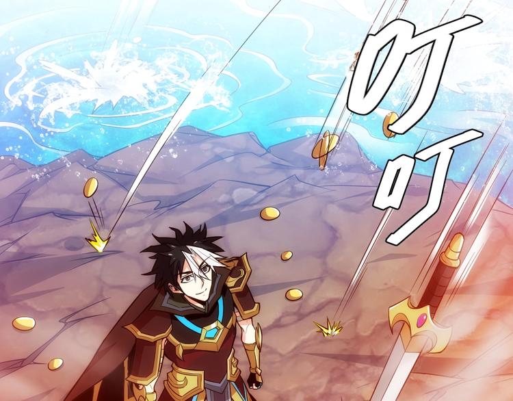 第51话 傻狗有傻福！37