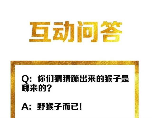 第91话 啓程元国111
