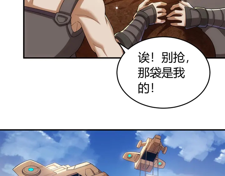 第173话 前尘往事68