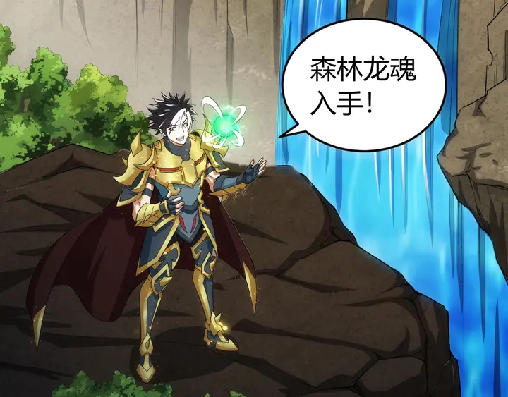 第157话 真假神壕！18