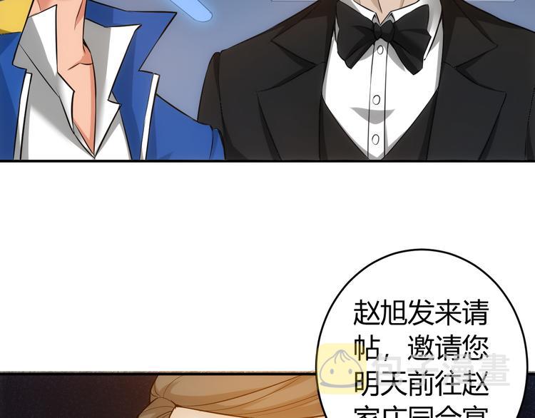 第22话 再见阿壕5