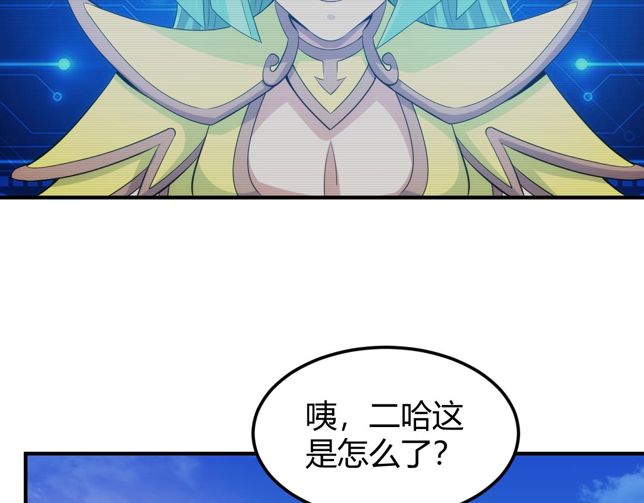 第308话 国公之印74