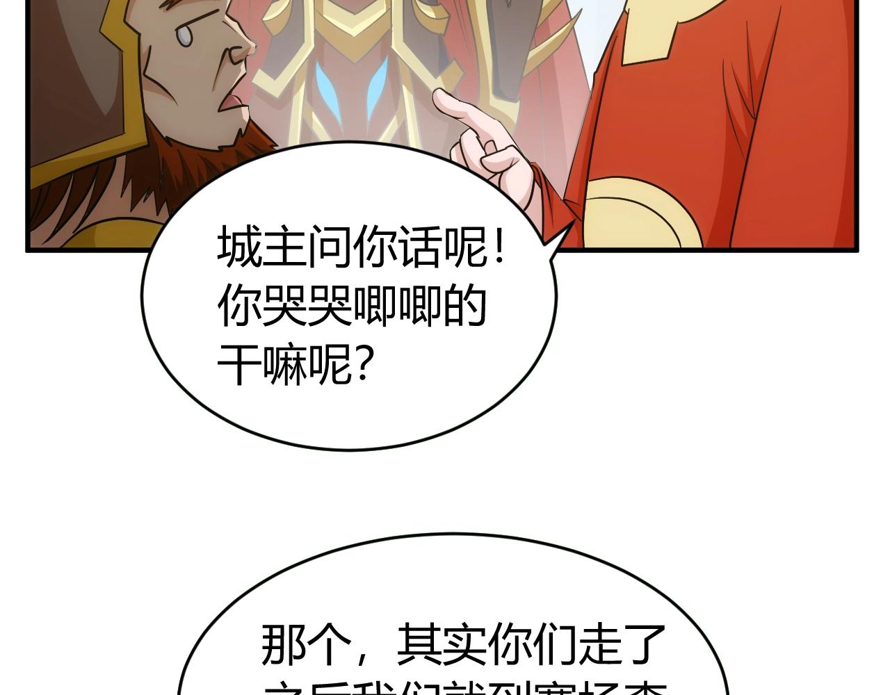 第120话 线索！13