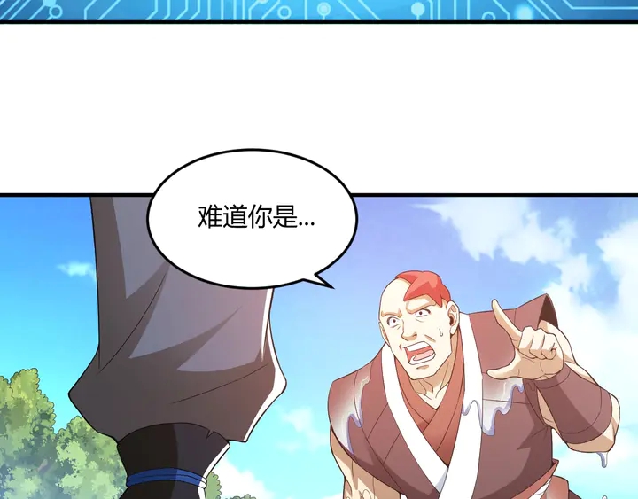 第199话 捕鱼大亨66