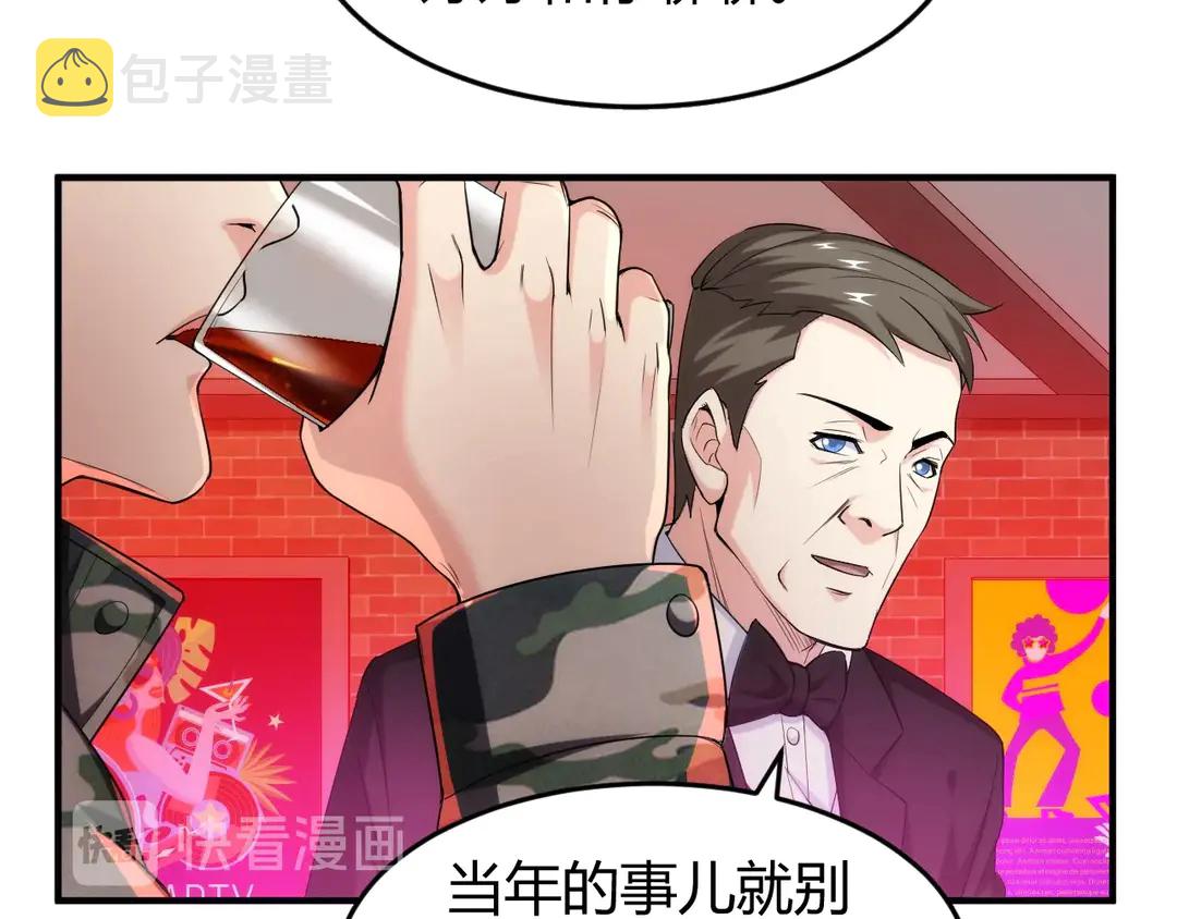 第191话 叙旧13