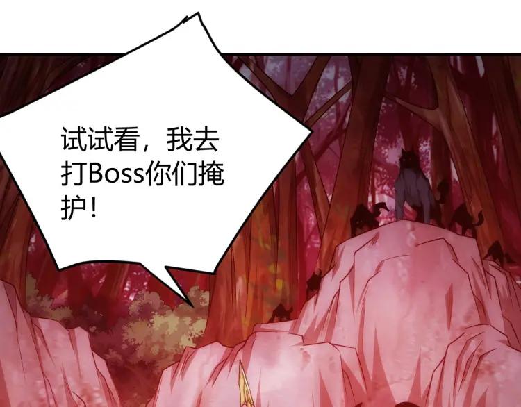第66话 二哈兄弟？41