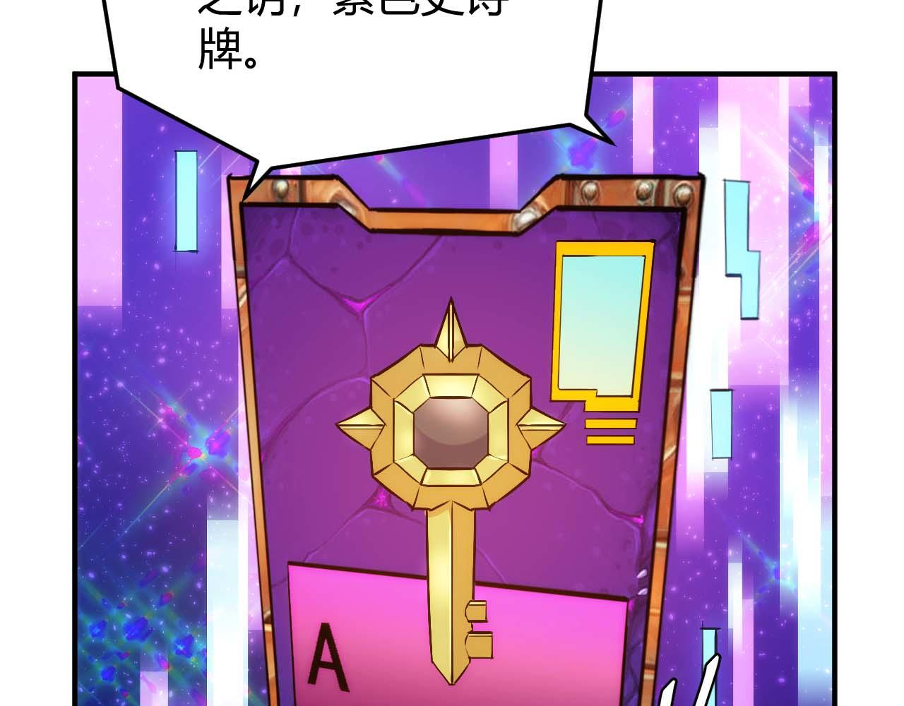 第294话 邪神之境开啓26