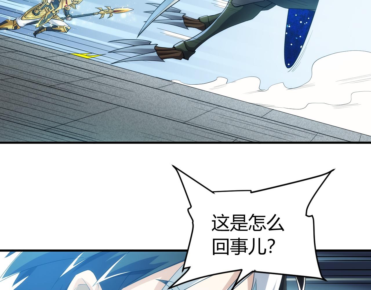 第243话 物尽其用40
