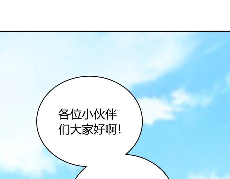 第16话 背後计划41