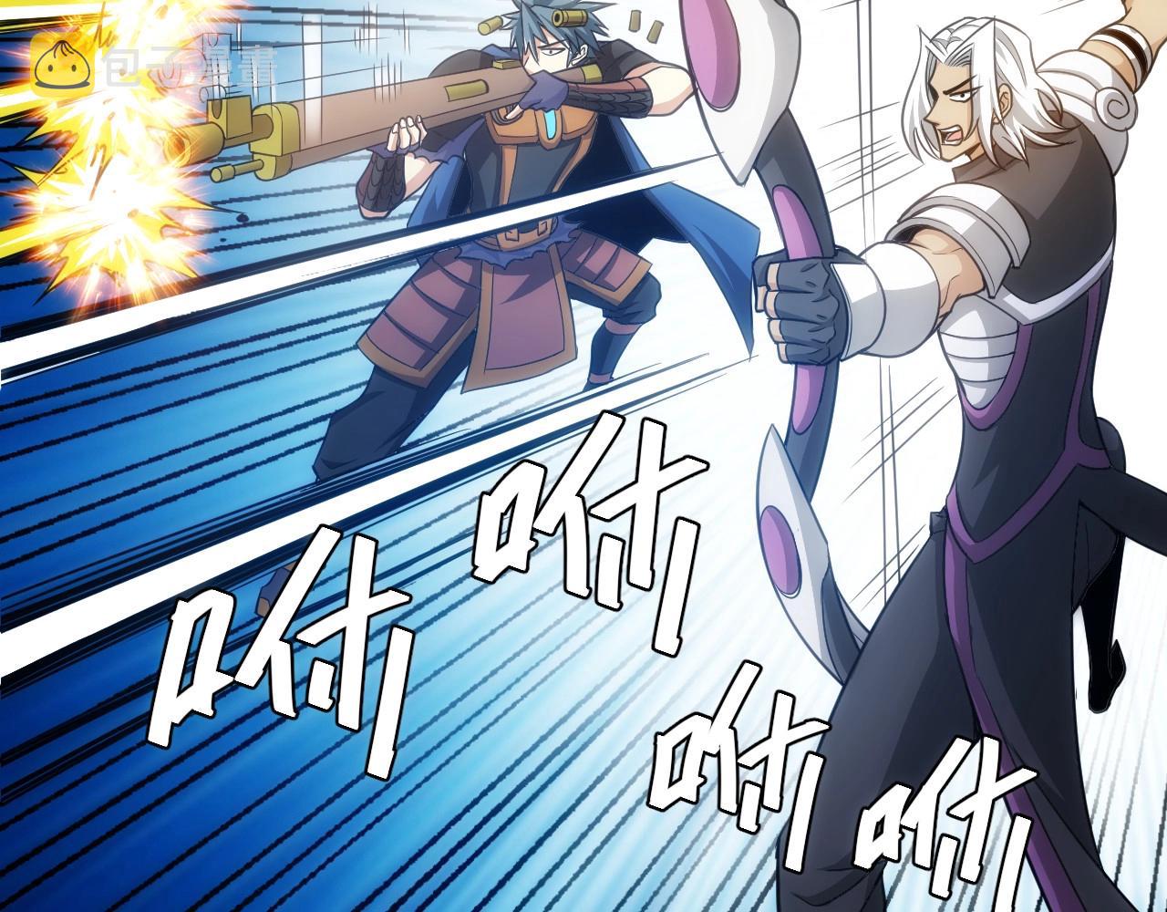 第76话 一个普通玩家！28