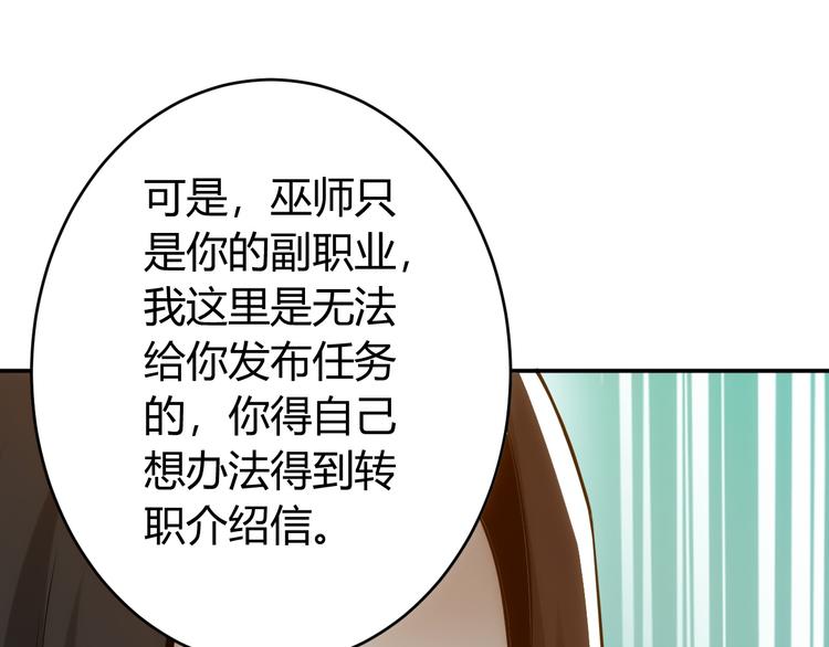 第23话 初到长安78