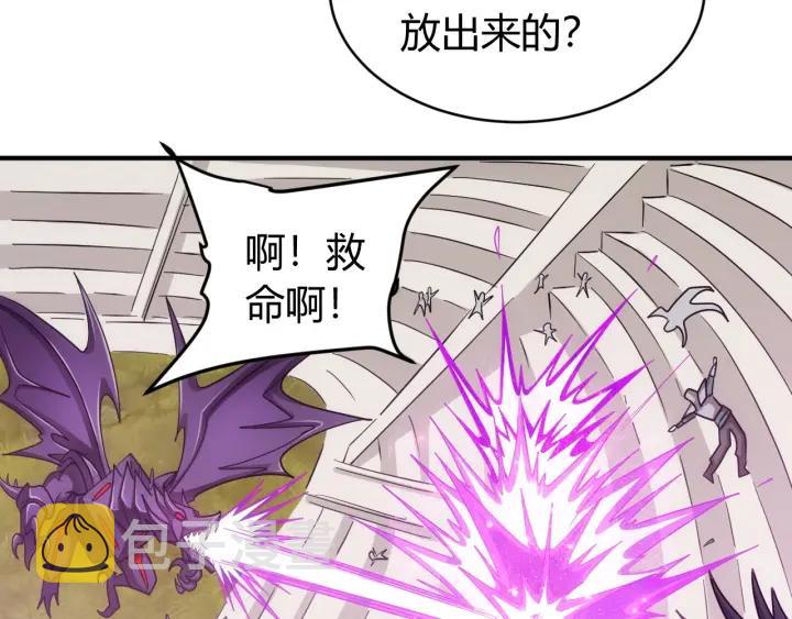 第114话 邪龙降世！70