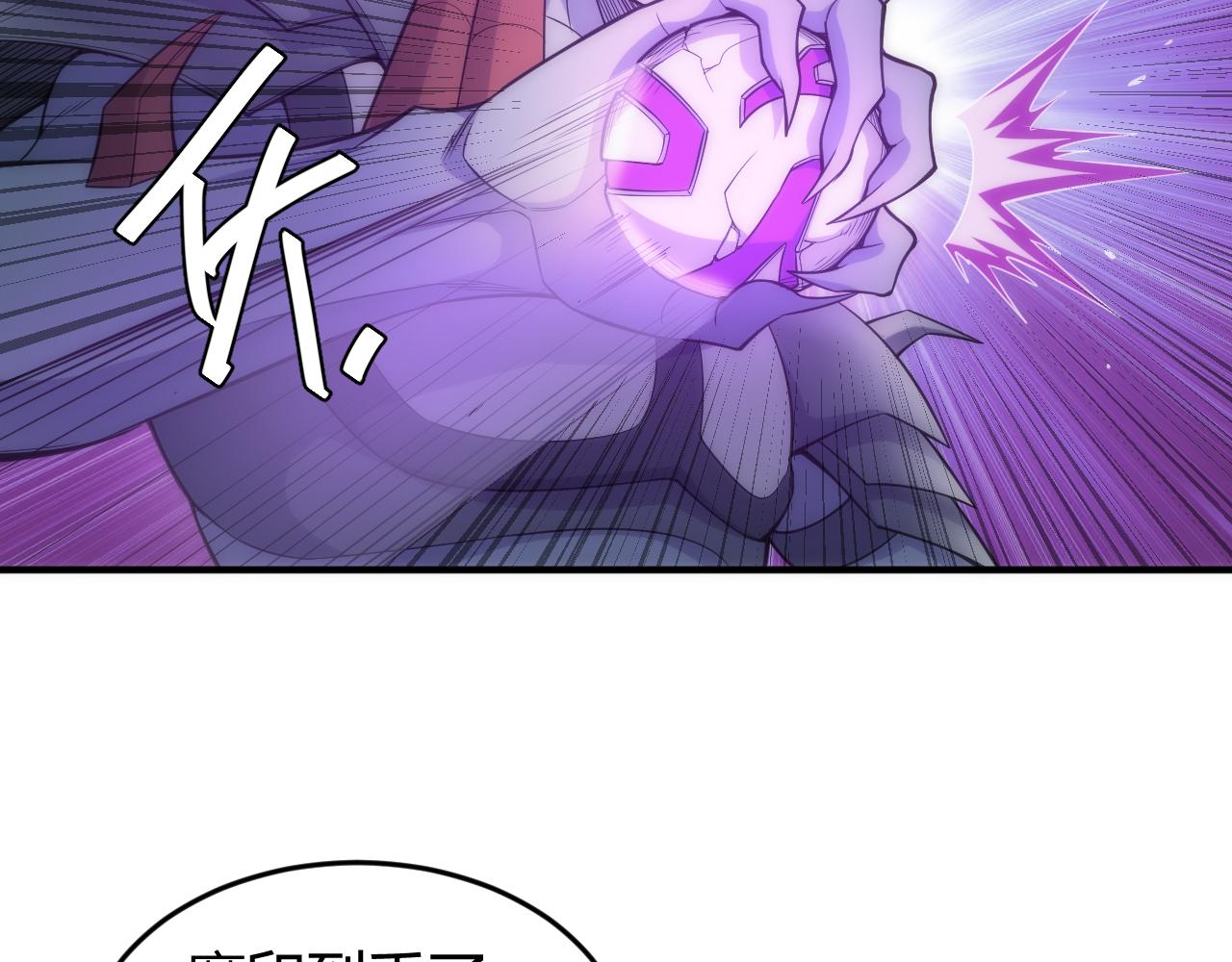 第266话 源代码，解放！43