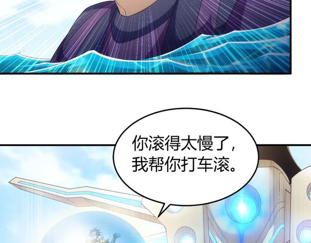 第156话 小老弟你擡起头！89