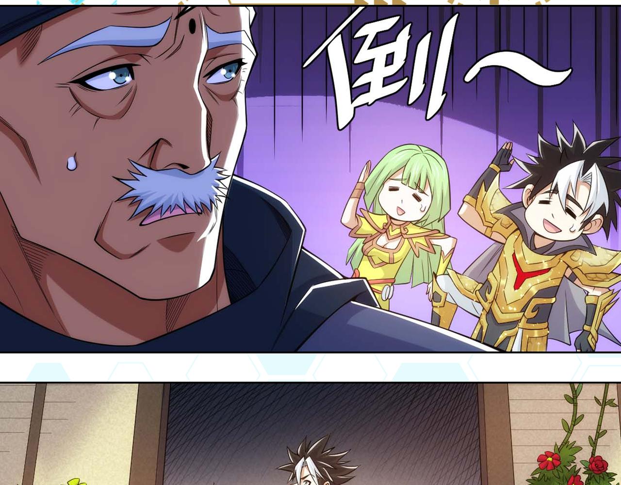 第282话 另类寻人85