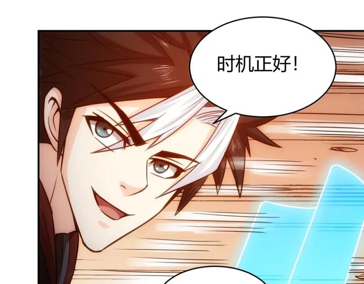 第67话 神谕的祝福！26