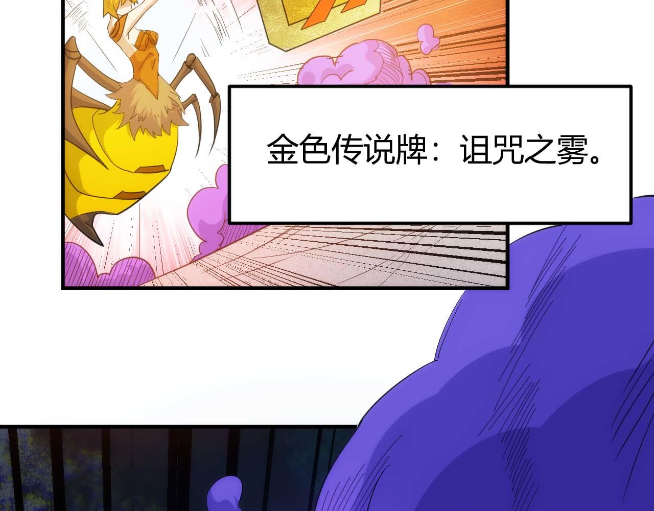 第296话 药师易楚22