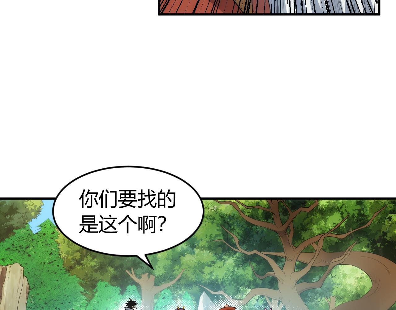 第253话 龙族皇女74